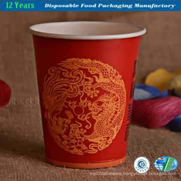 Customized Logo of Double PE Paper Cup for Tea